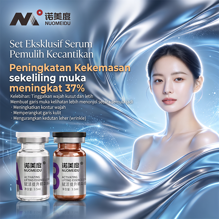 Set Serum Pengaktifan & Penegangan Kulit赋活提升精华液套