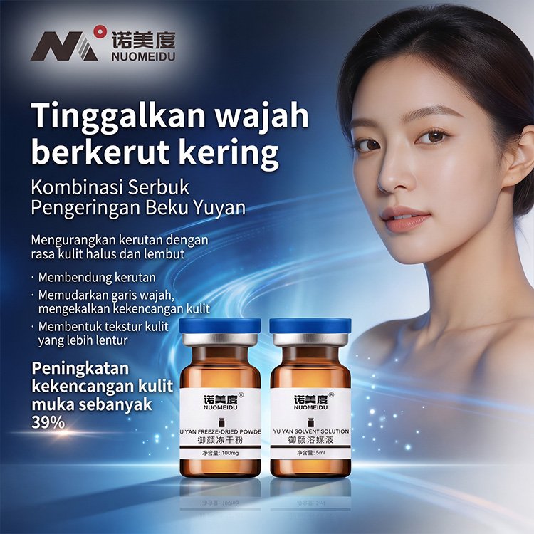 Set Serbuk Lyofilkan Penjagaan Wajah Mulia 御颜冻干粉套组合
