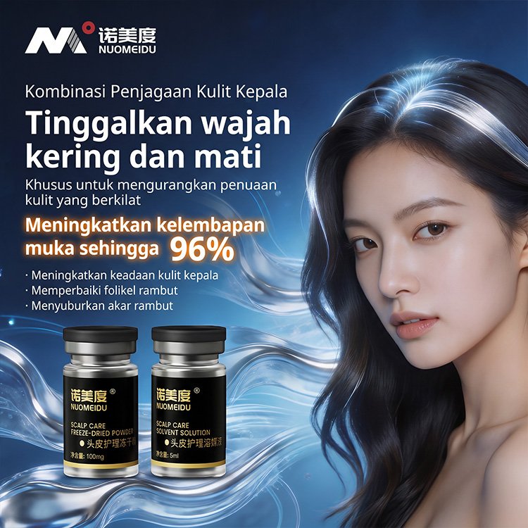 Peremajaan Kulit Kepala Diaktifkan AI   AI焕活头皮抗衰