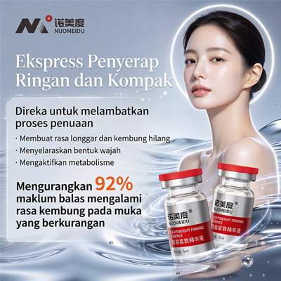 Serum ringan & penegang kulit轻盈紧致精华液